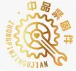 5-3 Handan Zhongpin Fasteners